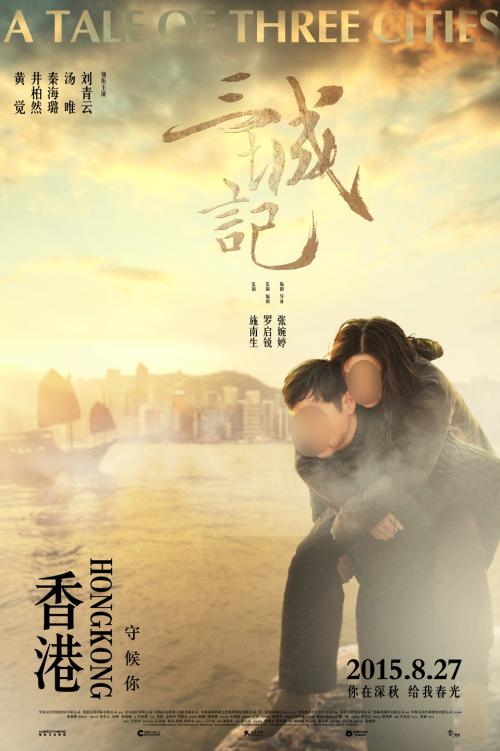 拉勒米办理假